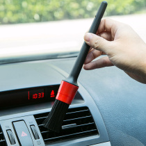 Home car interior brush car washing brush soft hair cleaning brush hub duster dust removal cleaning artifact