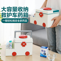 Home medicine box home medicine box home Medicine medicine drug storage box medicine box home large capacity emergency medical box