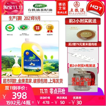 Runxin camellia oil 5L packed organic tea seed oil supermarket with welfare press edible oil