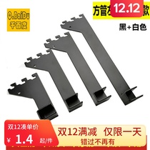 Shelf square tube left and right support extended length 10 15CM black and white clothing assembly front hanging side hanging beam a pillar
