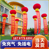 Empty Floating Bracket Lantern Ball New Type Wedding Opening Ceremony Wedding Celebration Advertising New Flex Outdoor Banner Ball Post