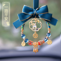 Car pendant in car Pendant Accessories for Cairou Crystal Lubao Ping An Butterfly knot Hanging Fashion Goddess Rear-view Mirror
