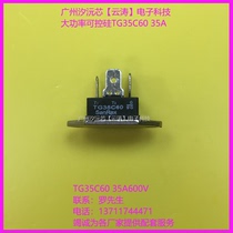 Original Japan three imported TG35C60 triac 35A600V transistor 600V35A triode