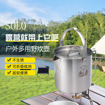 Outdoor stainless steel kettle 1 2L mountaineering camping teapot portable hanging pot cooker coffee pot picnic pot hanging pot