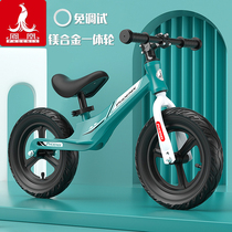 Phoenix child balance car 1-2-3-6-8-year-old baby taxiing scooter kid baby carrier without pedalling bike