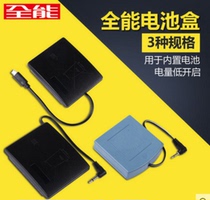(Original accessories) Safe deposit box special external battery box emergency battery box