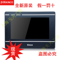 Buke GL043 E GL070 E GL100 E G070 E GL150E G121E touch screen 