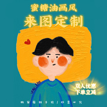 Hand painting oil painting style cartoon head custom Q version character logo Design comics couple birthday gift accompanied by hand gift