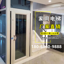 Private Custom Home Lift Villa Elevator Hydraulic Lifting Table 23 45 Floors Penthouse Duplex Elevator
