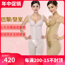  Shapewear female Antinia body manager Body carving postpartum mold styling high waist abdomen and hips three-piece set
