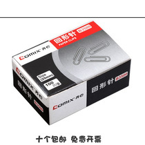 B3500 heart paper clip creative office supplies paper clip clip clip paper clip office stationery pin 10 Box