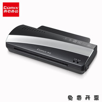 Together plastic machine A3 A4 plastic sealing machine office home photo film pressing machine small 5 inch glue machine hot glue machine