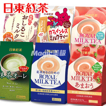 Original Ridong Black Tea Milk Tea Matcha Latte Sencha Eulai Decaf Milk Tea Breed
