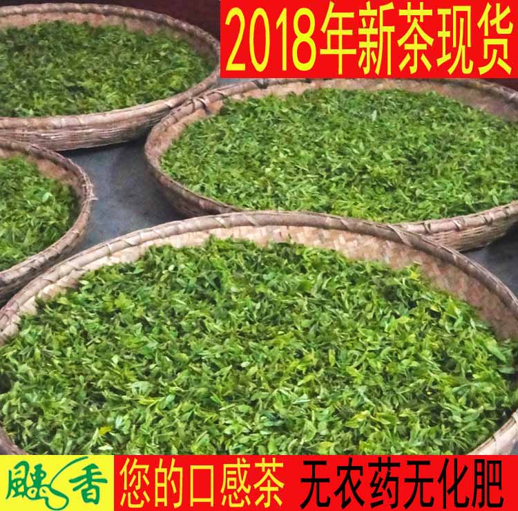 2009 New Tea Hanzhong Xianhao Handmade Maojian Southern Shaanxi Green Tea Pre-Ming Super-grade Trial Drink Green Tea Fried with Green Tea and Special Fried with Shaanxi Green Tea