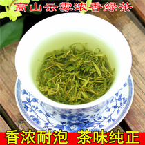 2021 New Tea Sichuan Green Maofeng Green Tea Maojian Extra-rich Selenium-rich Tea Mingqinqingqinchuncha 500g Bulk Fragrant Type