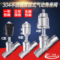 304 stainless steel pneumatic welding high temperature steam angle seat valve Y type angle seat valve DN15 20 25 32 40 50