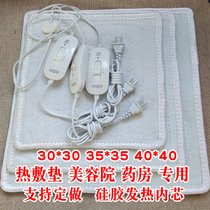 30*30 35*35 40*40 Hot compress pad Beauty salon special fertilizer electric heating cushion Physiotherapy pad high temperature section