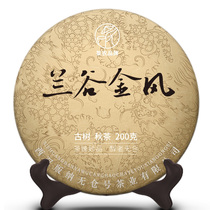 2021 No. Autumn Tea Pre-sale Langu Golden Wind Ancient Tree Raw Tea Yunnan Puer Tea 200g Cake Tea