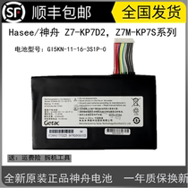 Original Hyun Long Yan Mo T50ti-781S2N silver blade GI5L002 GI5KN laptop battery