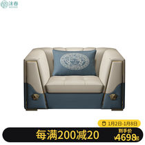 Mochun light luxury leather sofa first layer leather combination modern simple large and small villa Nordic sofa living room