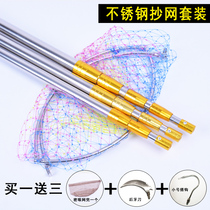 3 M stainless steel fishing net rod fishing color big eye foldable thick net head thickening telescopic positioning copy net Rod