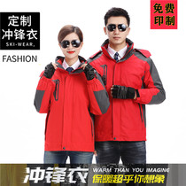 Rush clothes men's and women's three-in-one detachable winter outdoor custom padded windproof coat custom printed logo overalls