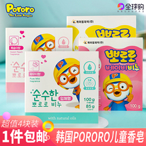 4-pack Korean PORORO Childrens soap Bath wash face emollient Baby soap Baby Natural