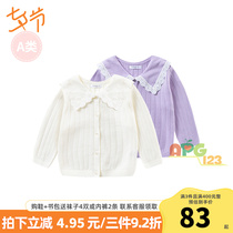 Bara bara baby knitted cardigan 2021 autumn new female baby sweater lapel tide 200321103002