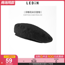 (Shopping mall same) music town painter beret 2021 spring relief flower beret C9YAB2106