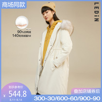 (The same style in the mall)Le Cho 2020 winter new small student fashion long fur collar down jacket