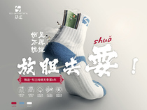 All-way thick full towel professional basketball socks badminton sports socks basket tennis socks cotton deodorant mens and womens models
