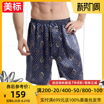  American standard fashion printing 100%mulberry silk mens spring and summer shorts comfortable silk beach pants boxer pajamas autumn