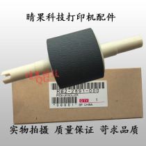 Suitable for new original HP HP2015d 2014 3392 2727 Paper roll paper roll paper roll paper roll paper roll paper roll paper roll paper roll paper roll paper roll paper roll paper roll paper roll paper roll paper roll paper roll paper roll paper roll paper roll paper roll