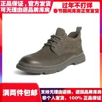 Senda 2020 winter new counter simple outdoor flat casual men's boots 1XU22DD0