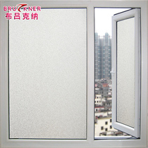 Frosted glass stickers for windows Translucent opaque bathroom Bathroom anti-peep shading film Window grille paper Anti-light