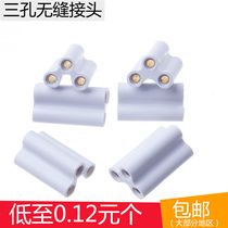 T5T8 bracket light Middle joint connector three-hole hard connection butt LED tube plug accessories seamless joint