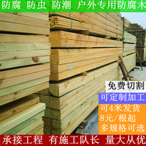 Anticorrosive wood courtyard balcony wooden platform flooring Pinus sylvestris outdoor solid wood grape frame board ceiling guardrail