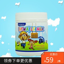 Australia imported Maxigenes Childrens Calcium Milk Tablets Chewable Tablets 150 tablets Blueberry flavor