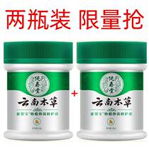 Yunnan herbal bee wax hand and foot cracking cream heel dry cracking crack rough hand and foot cracking frozen warehouse anti-cracking paste