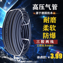  High pressure trachea 8mm spray gun size air gun tube air pump PVC inflatable cold and oil resistant 10mm air compressor hose