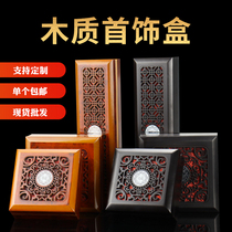 Bracelet Hand String Wooden Box Necklace Pendant Ring Bead Jewelry Jewelry Box Walnut Wenplay Storage Packaging Wooden Box