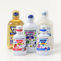 Japan imported liquid toothpaste Adult children children children middle and large children Fruit flavor mouthwash to purify the mouth