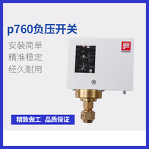 Factory direct Shanghai Fengshen negative pressure switch vacuum negative pressure controller negative pressure relay P760