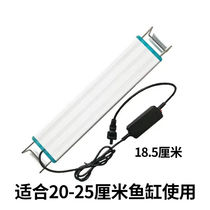 Fish tank lamp holder aquarium clamp lamp LED lamp water straw tank lamp holder lighting small fish tank lamp holder lamp holder lamp