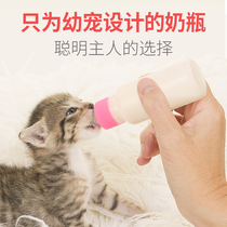 Cat Milk Bottle Young Cat Small Pacifier Kitty Cat With Breast Feeder Soft Beginner Dog Pet Kitty Puppies Puppies Puppy Rabbit