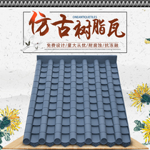 Resin tile decorative plastic glazed tile 110 * 120cm Chinese style ancient building door head integrated antique eaves factory