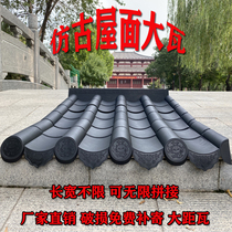 Large pitch Anti-Watt PVC Resin tile rooftop tiles of ancient roof tiles of vintage tiles plastic tiles manufacturers