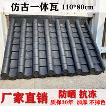 Antique eaves roof tile thickened plastic tile door head small blue tile pvc wall 110 * 80cm one-piece antique tile