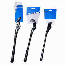 giant parking rack foot support ATX777 720 830XTC820 800 foot car leg support