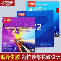 Red Double Happiness 874 Table Tennis Rubber Rubber Attack Table Tennis Racket Glue Rubber Glue Film